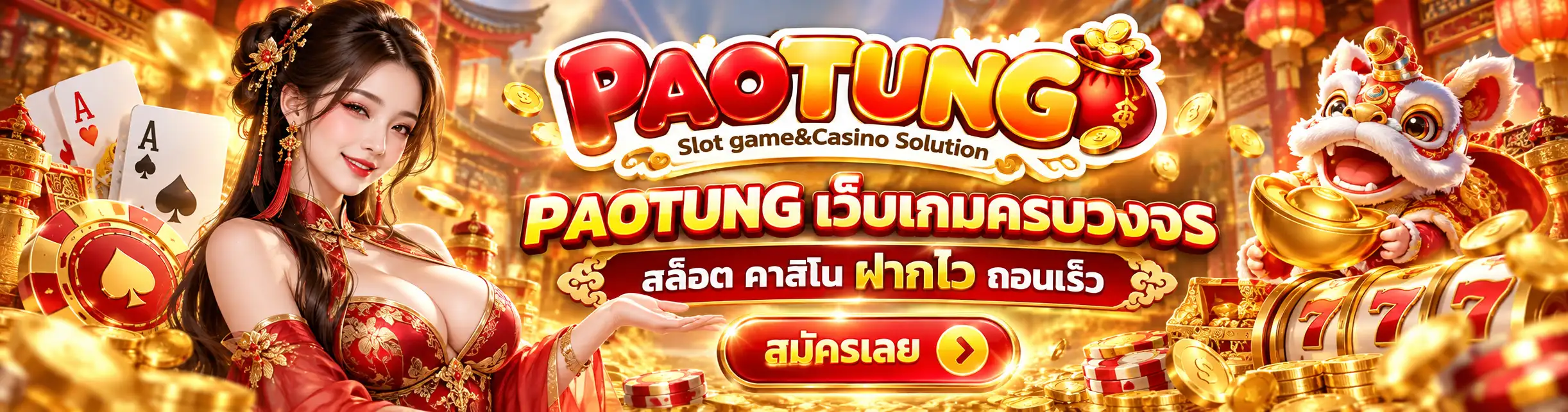 PAOTUNG-BANNER (1)